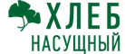 Хлеб Насущный